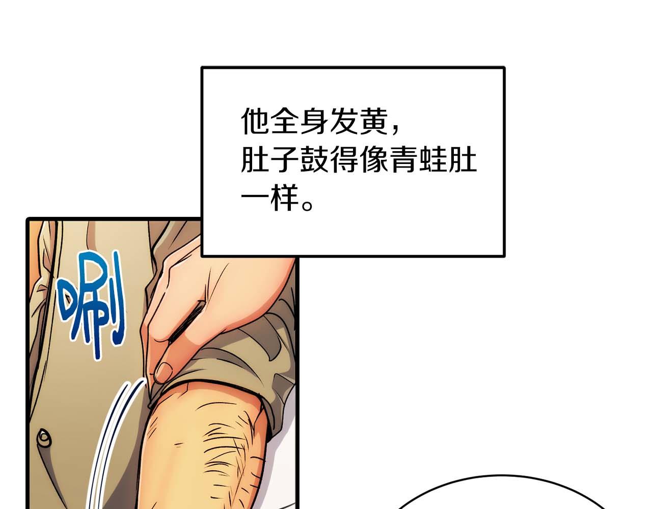 第 93 页