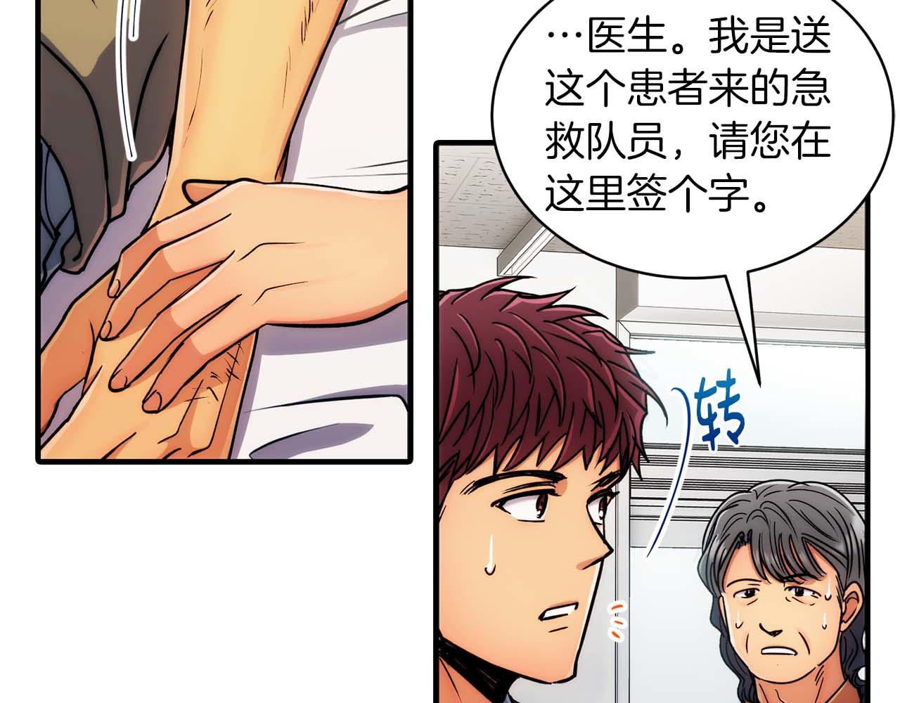 第 94 页