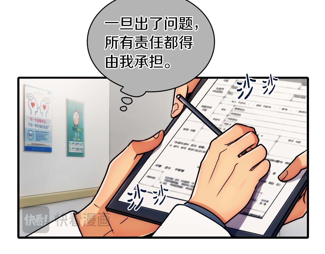 第 96 页