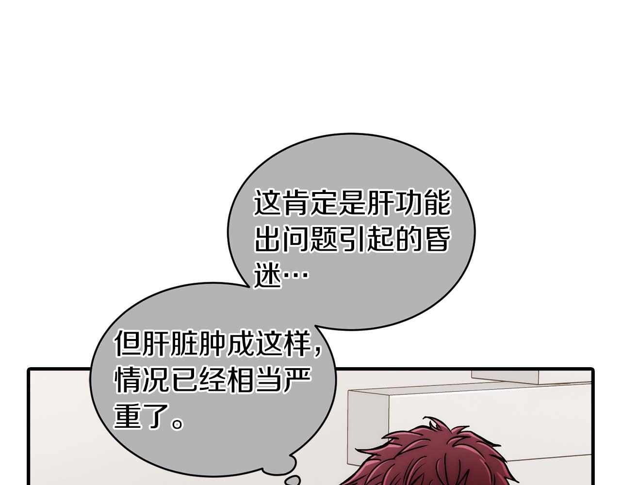 第 97 页
