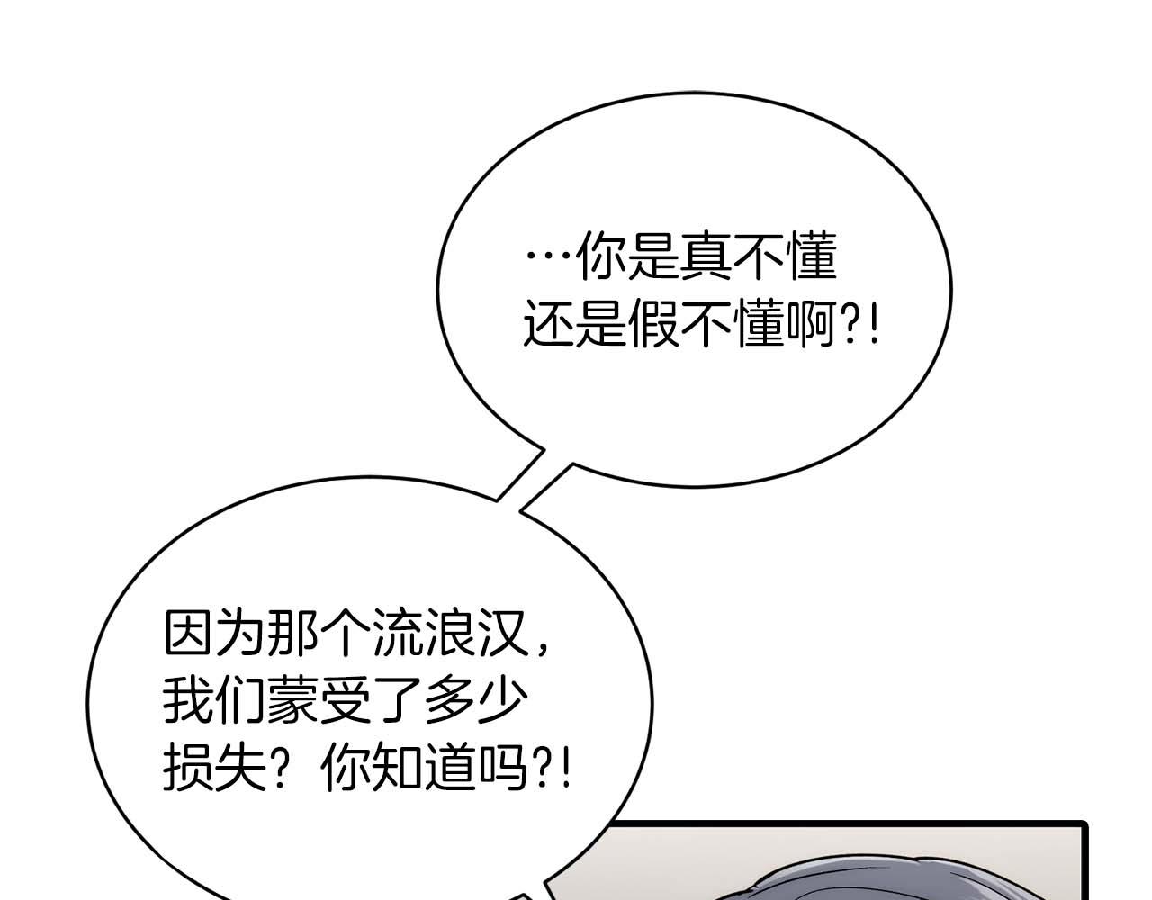 第 105 页