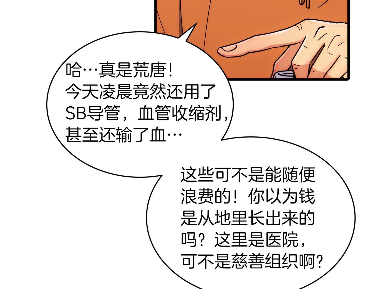 第 107 页