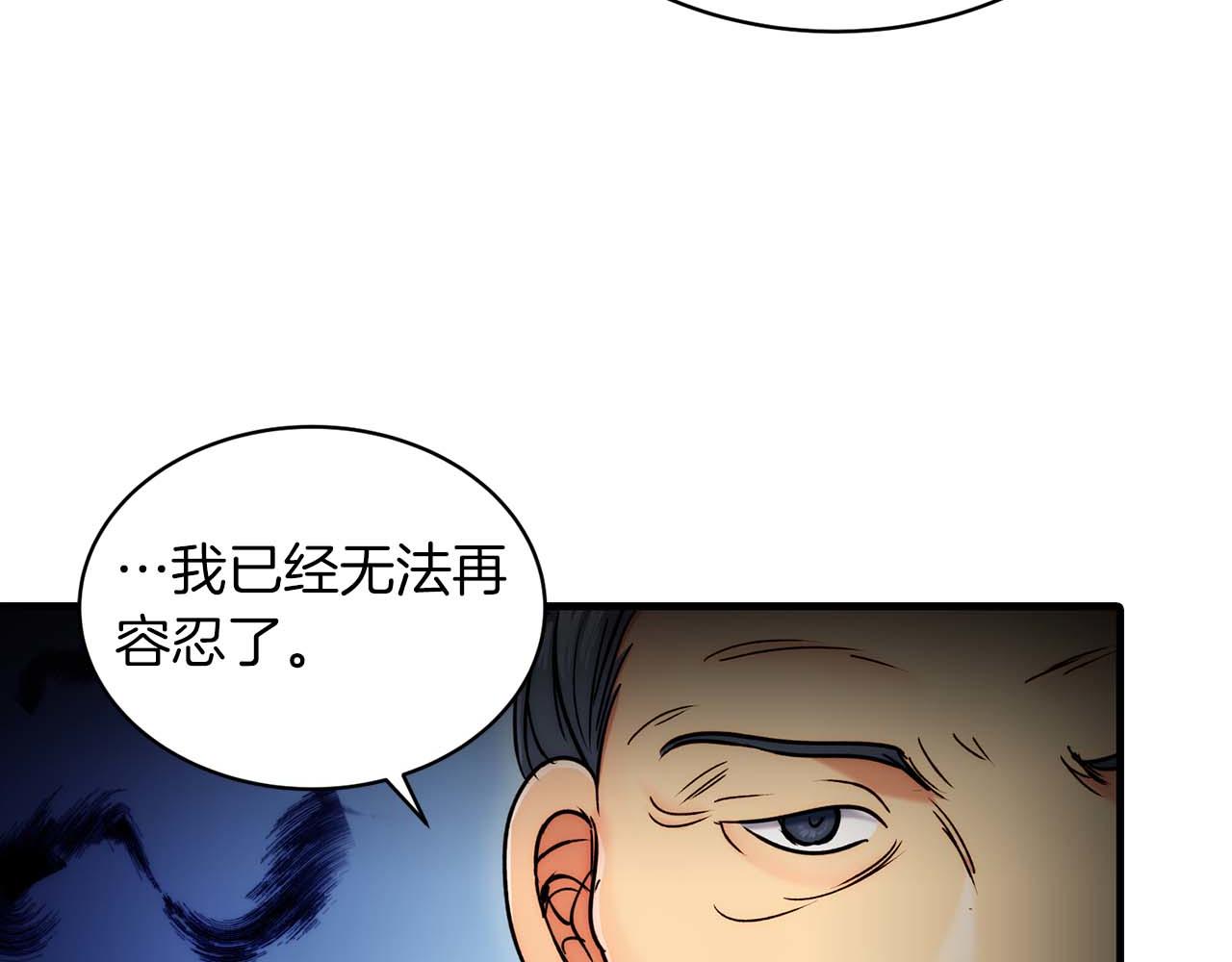 第 108 页
