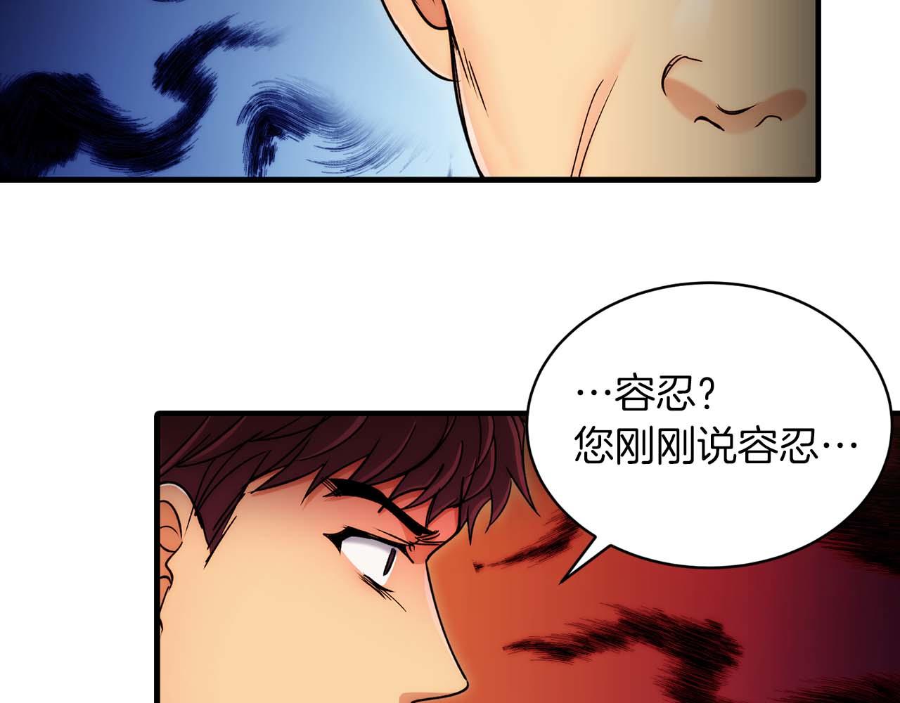 第 109 页