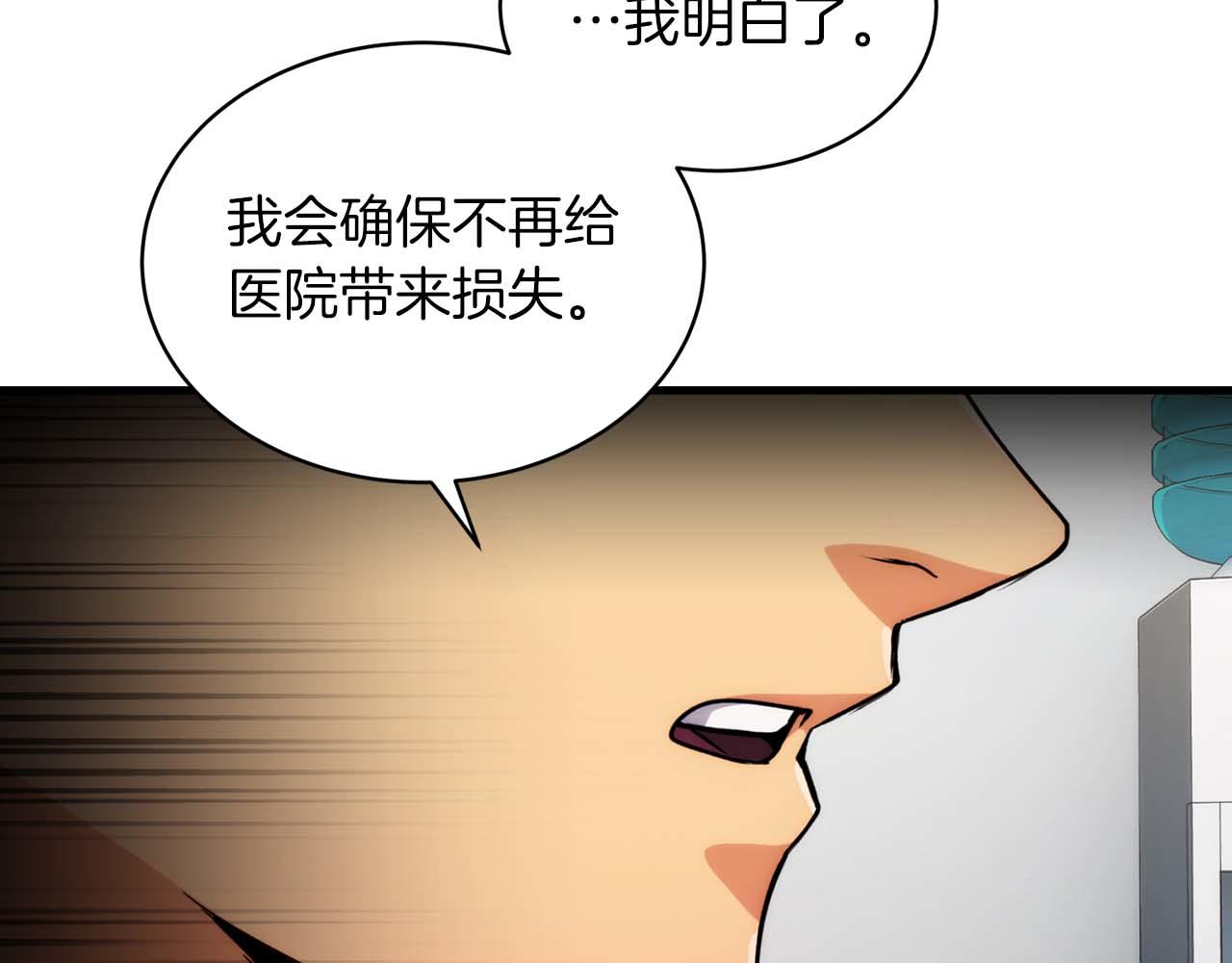 第 111 页