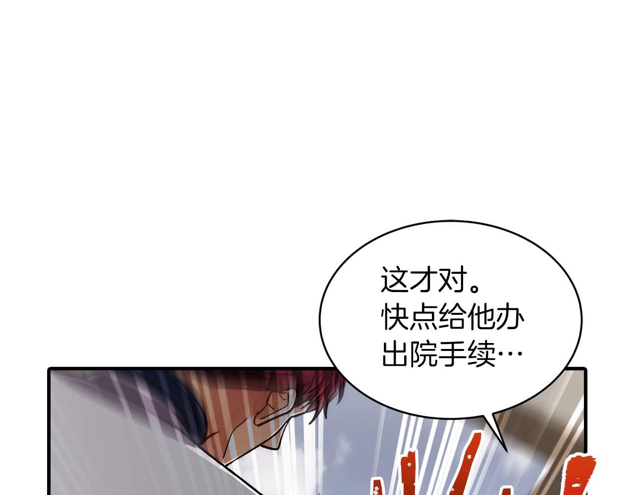 第 113 页