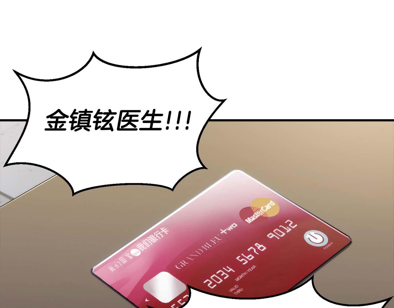 第 116 页