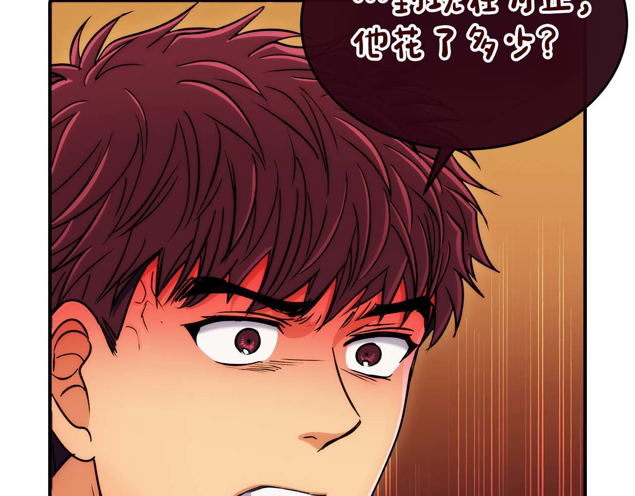 第 118 页
