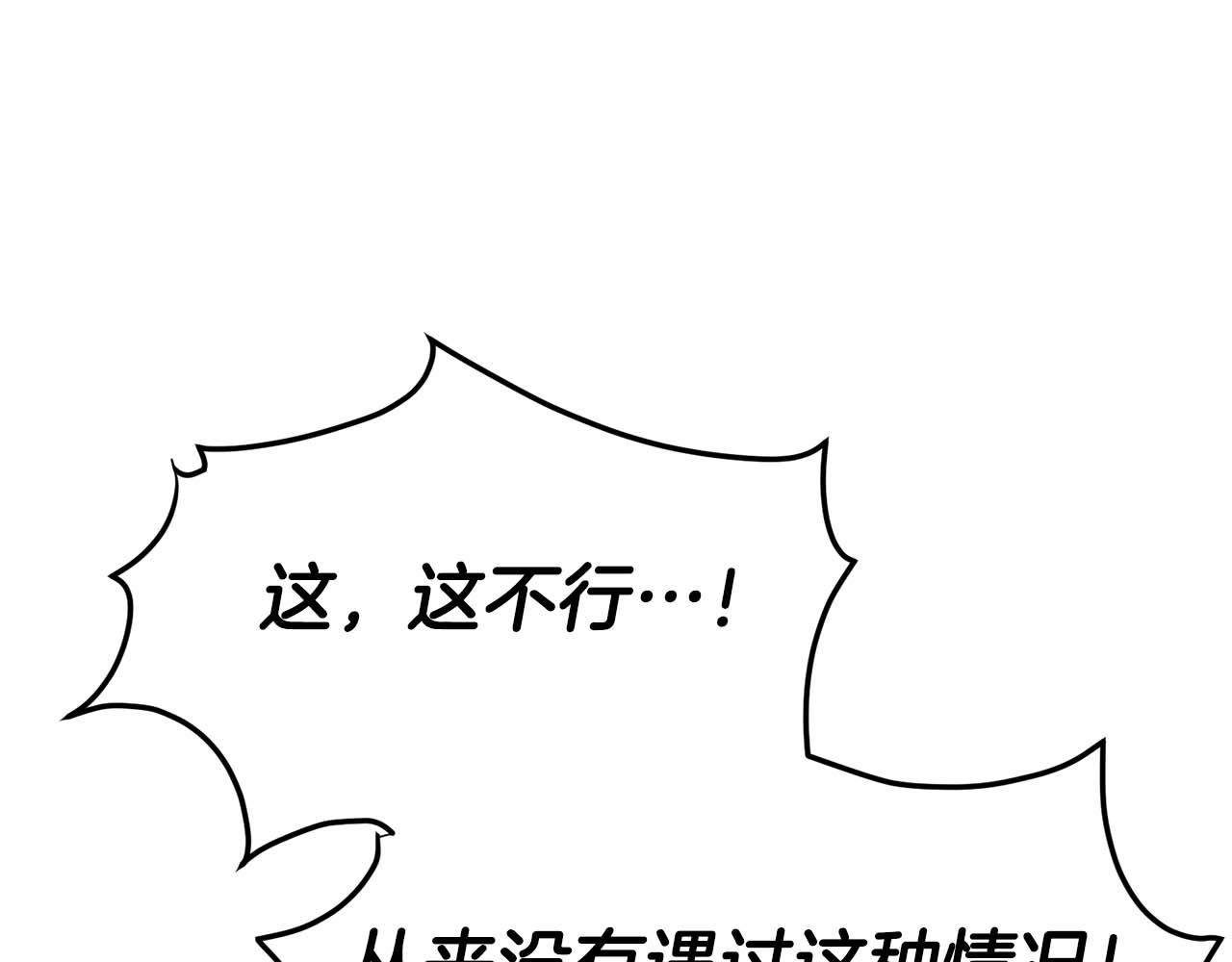 第 123 页