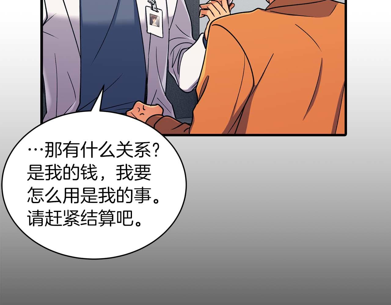 第 125 页
