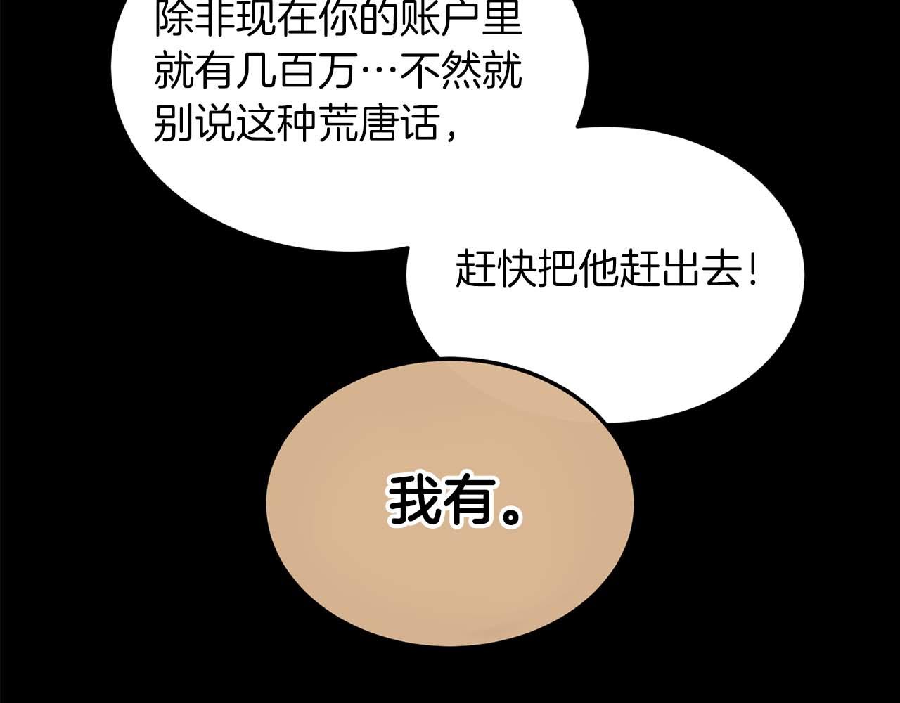 第 133 页