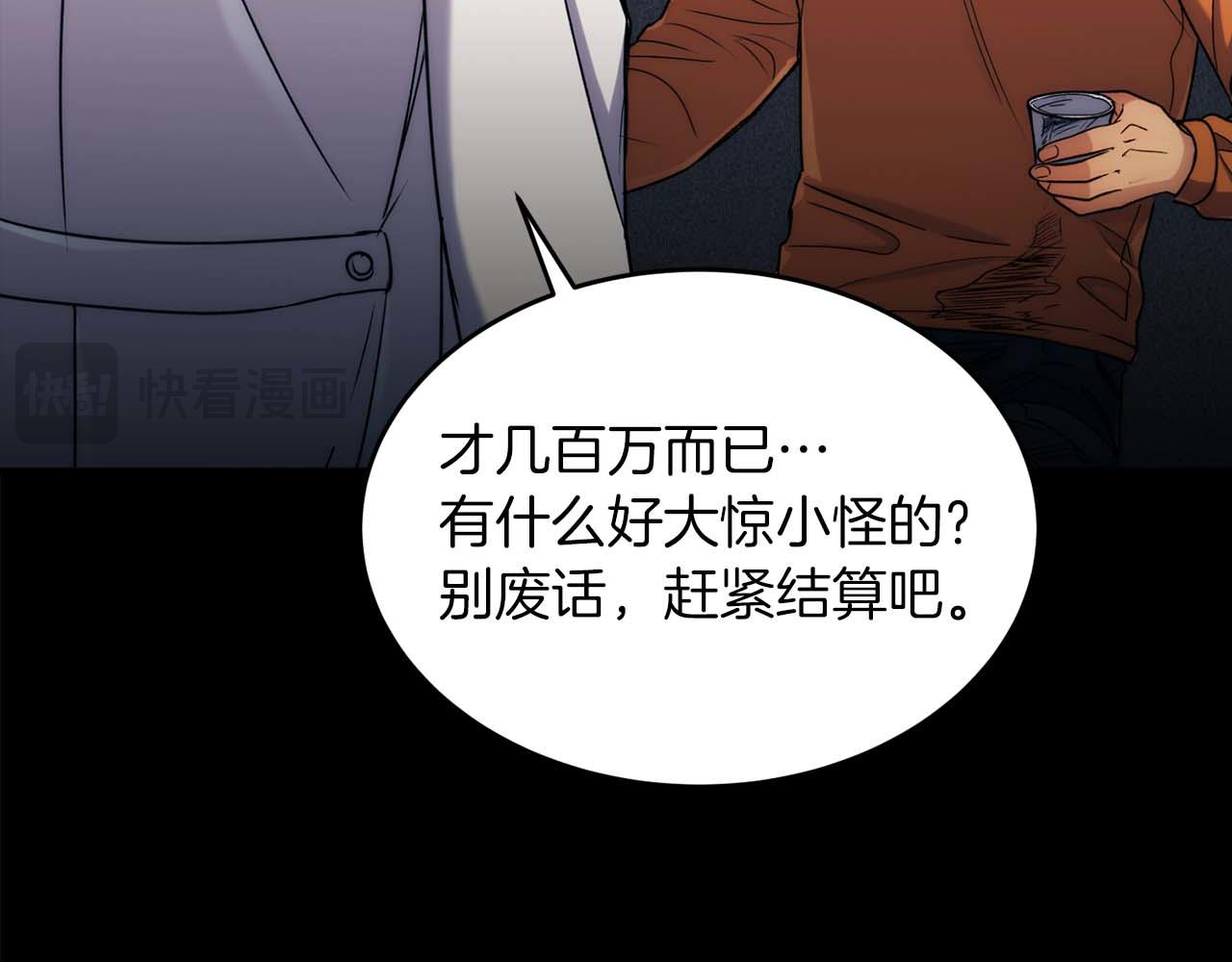 第 136 页