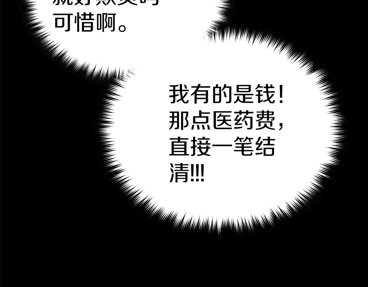 第 138 页