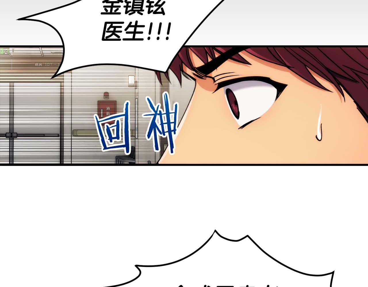 第 74 页