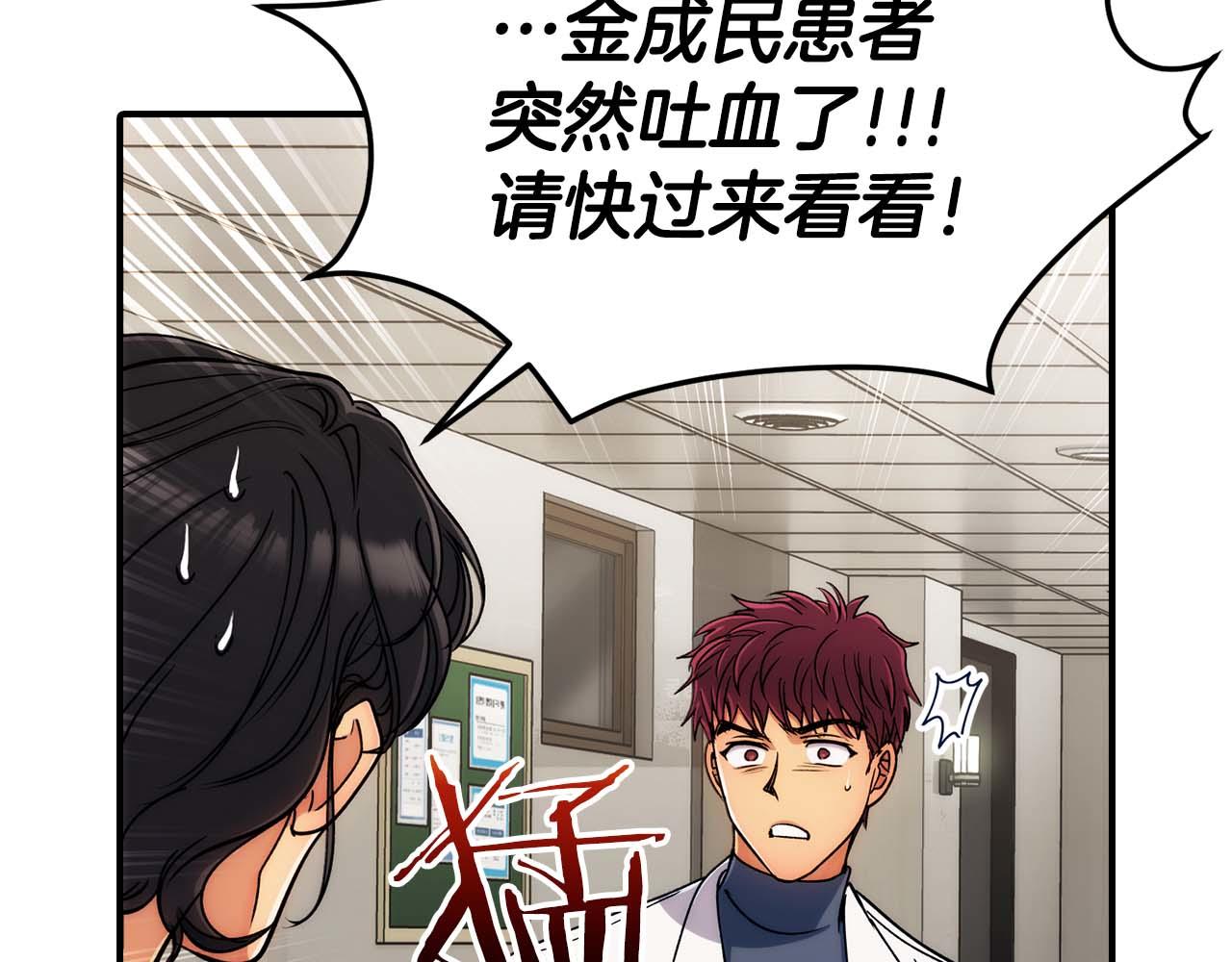 第 75 页