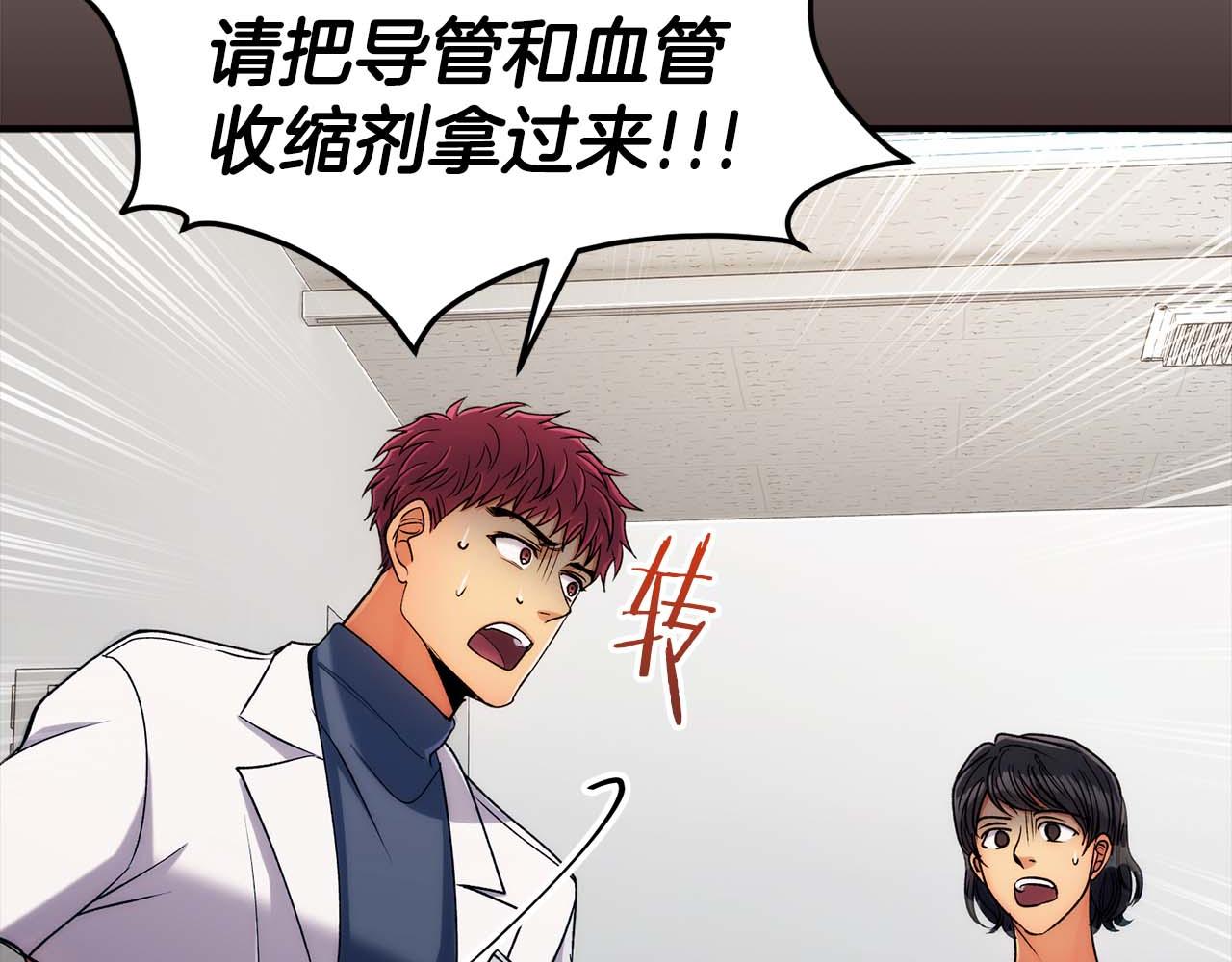 第 81 页