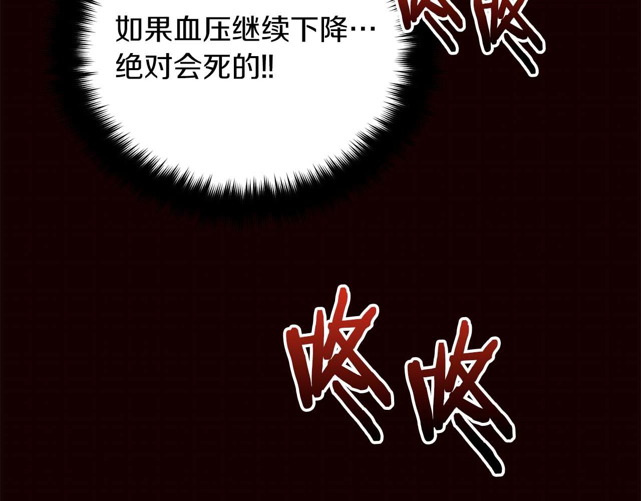 第 85 页