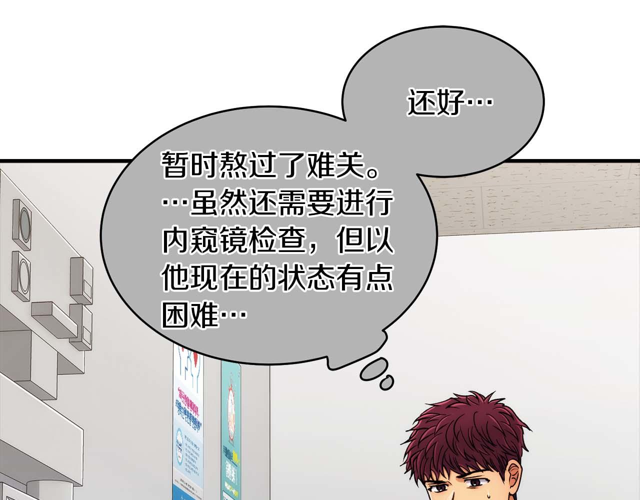 第 93 页
