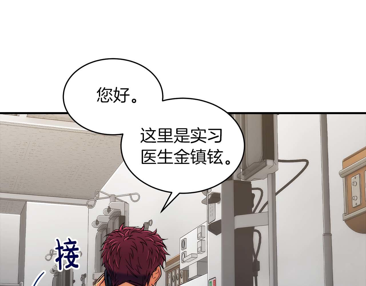 第 97 页