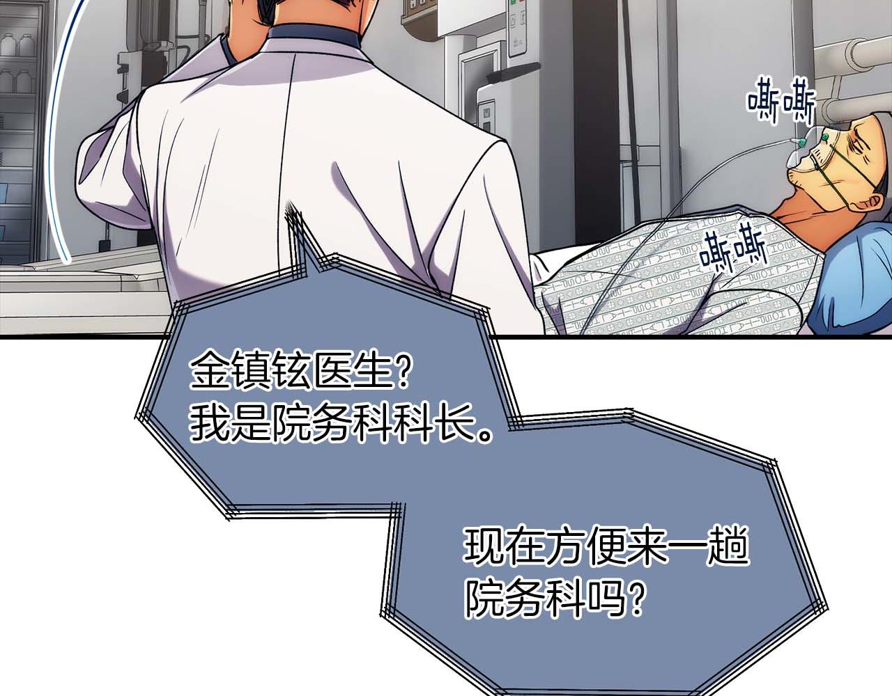 第 98 页