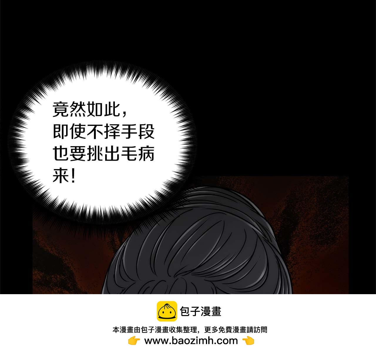第 100 页