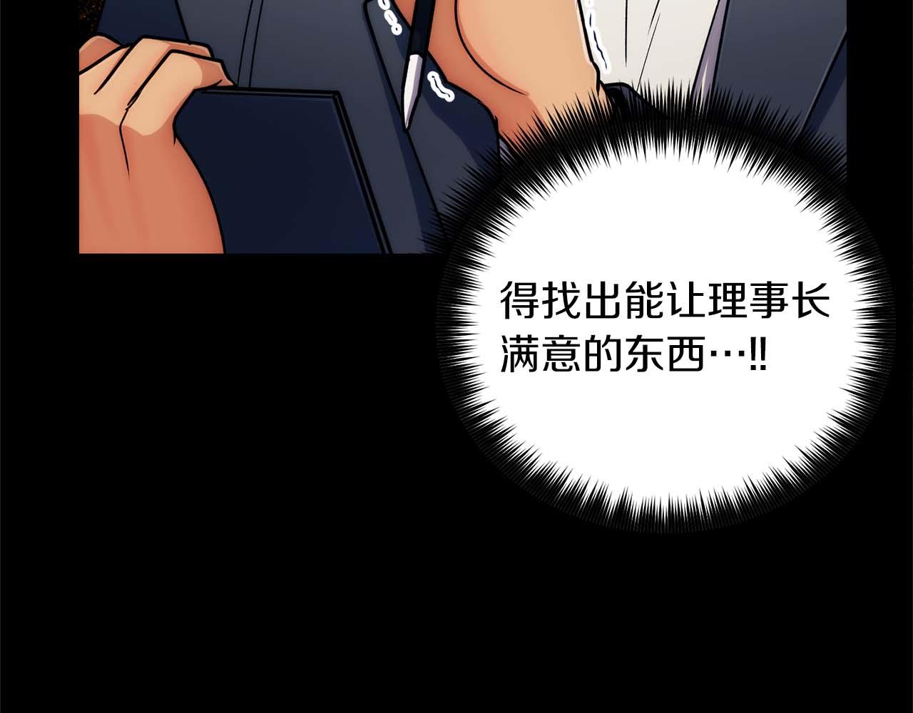 第 102 页