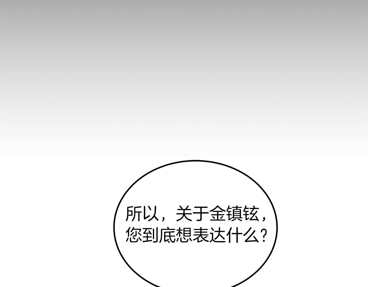 第 104 页