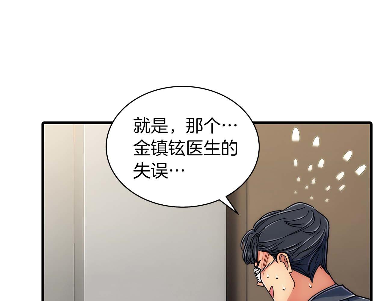第 109 页