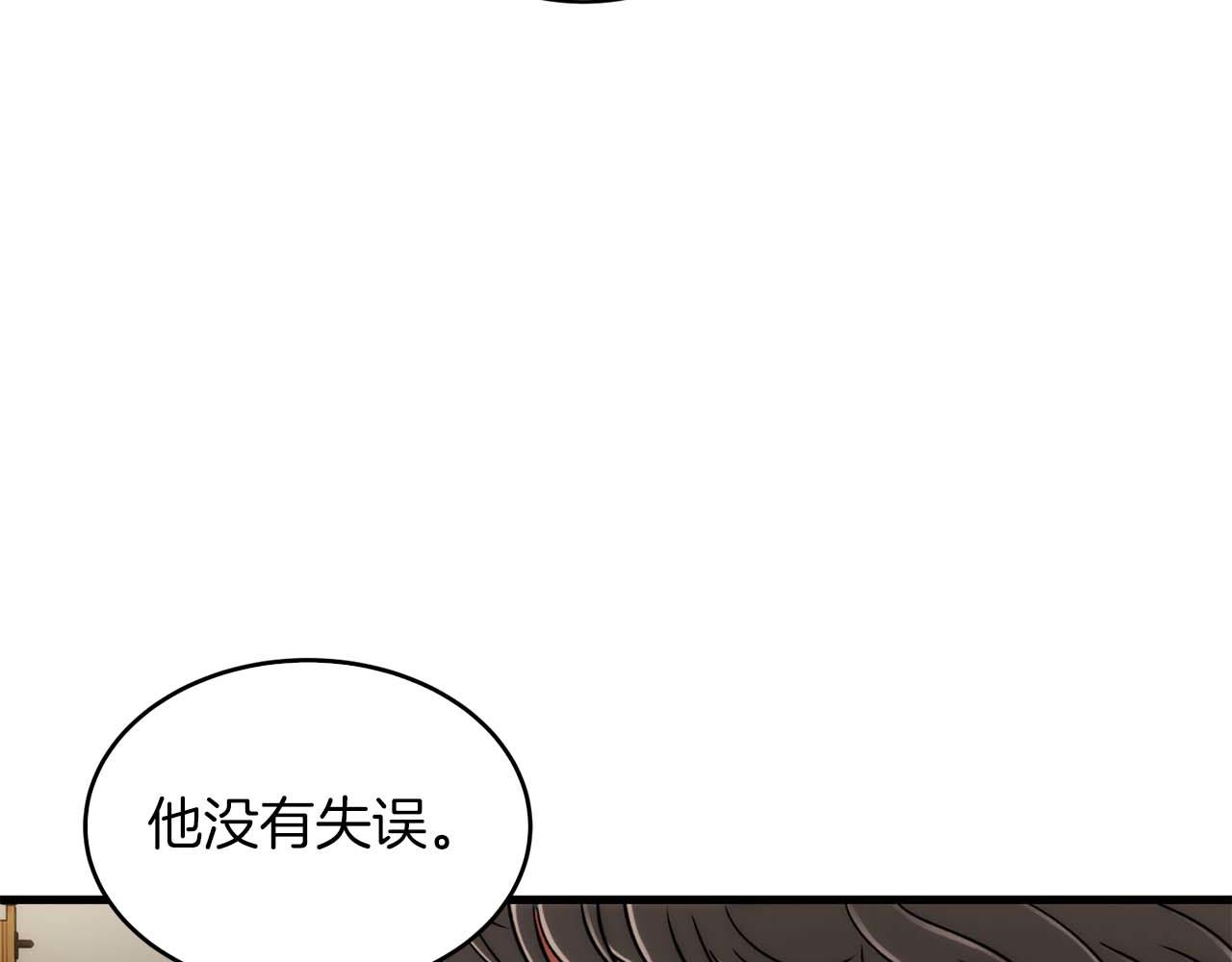 第 111 页