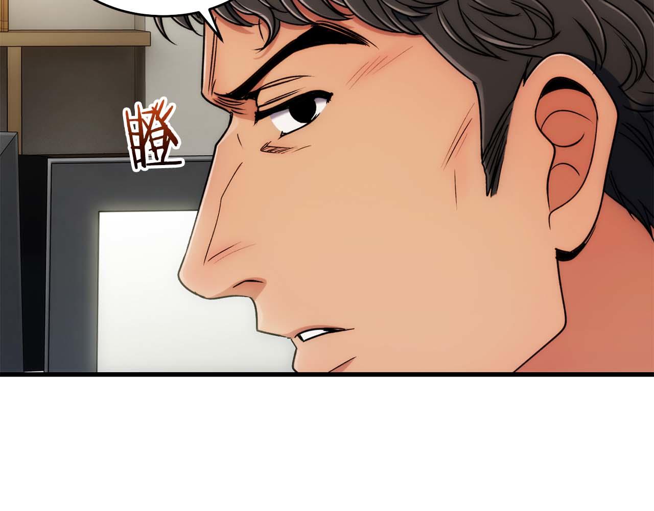 第 112 页