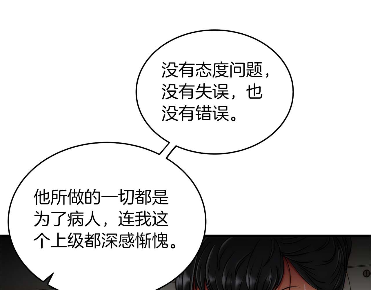 第 113 页