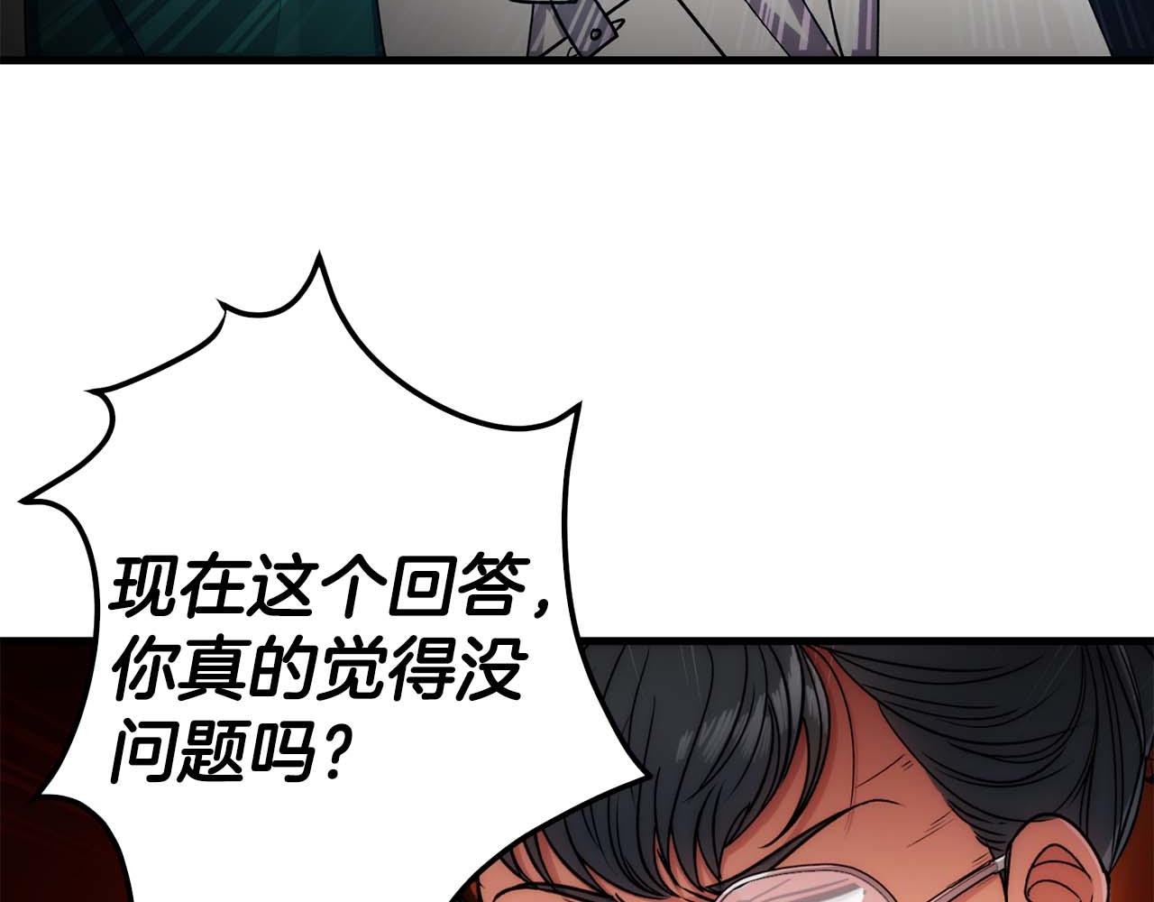 第 117 页