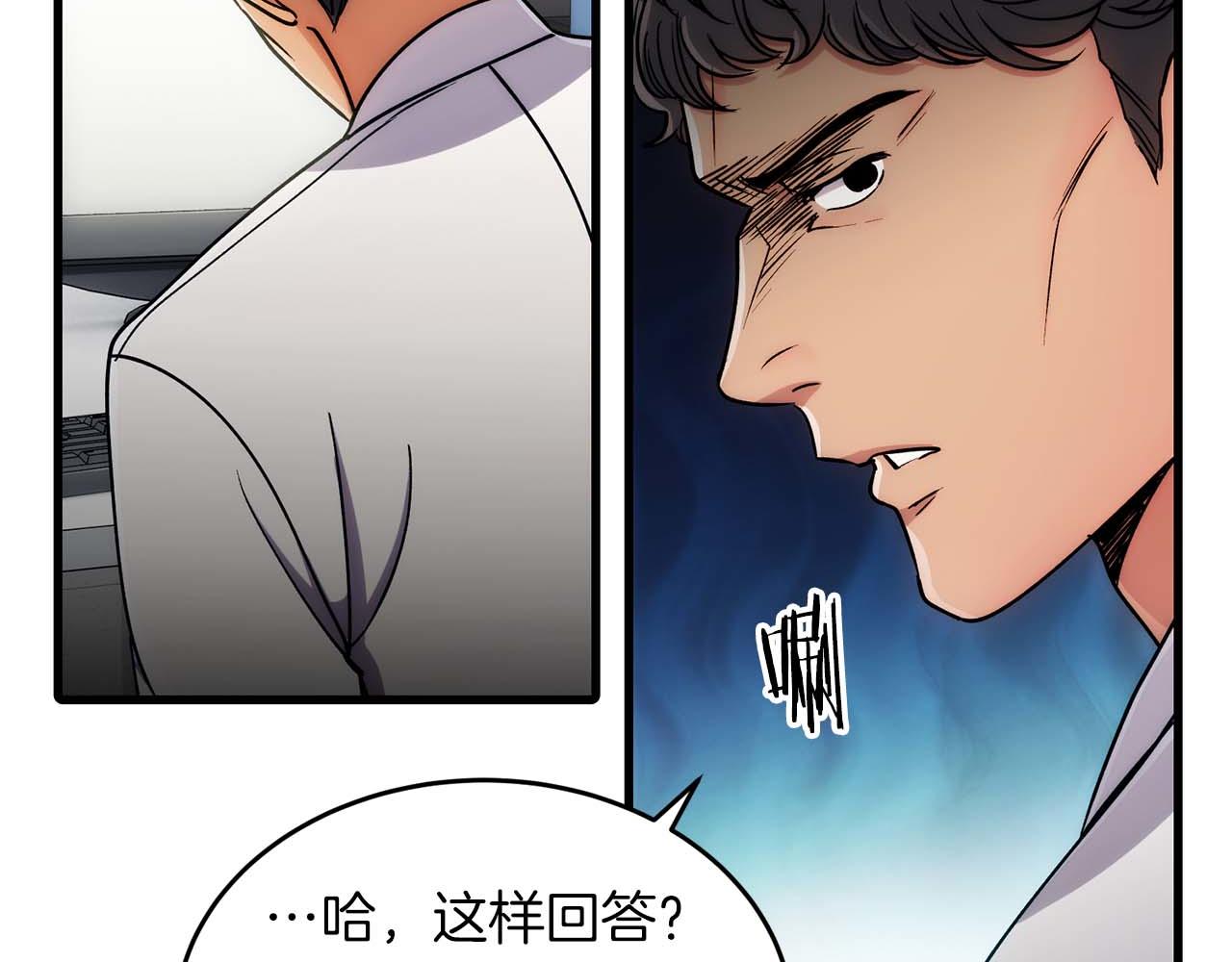 第 121 页