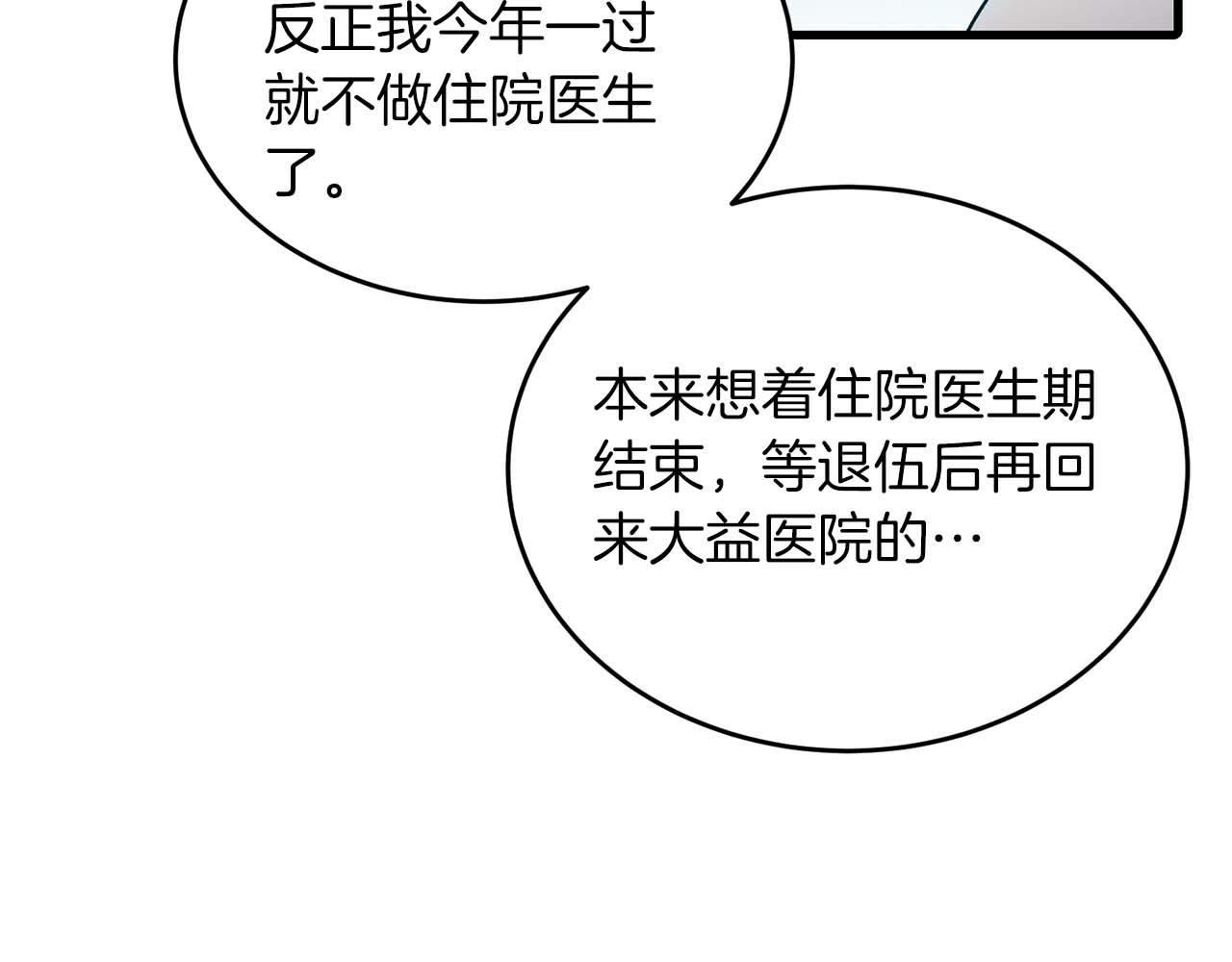 第 122 页