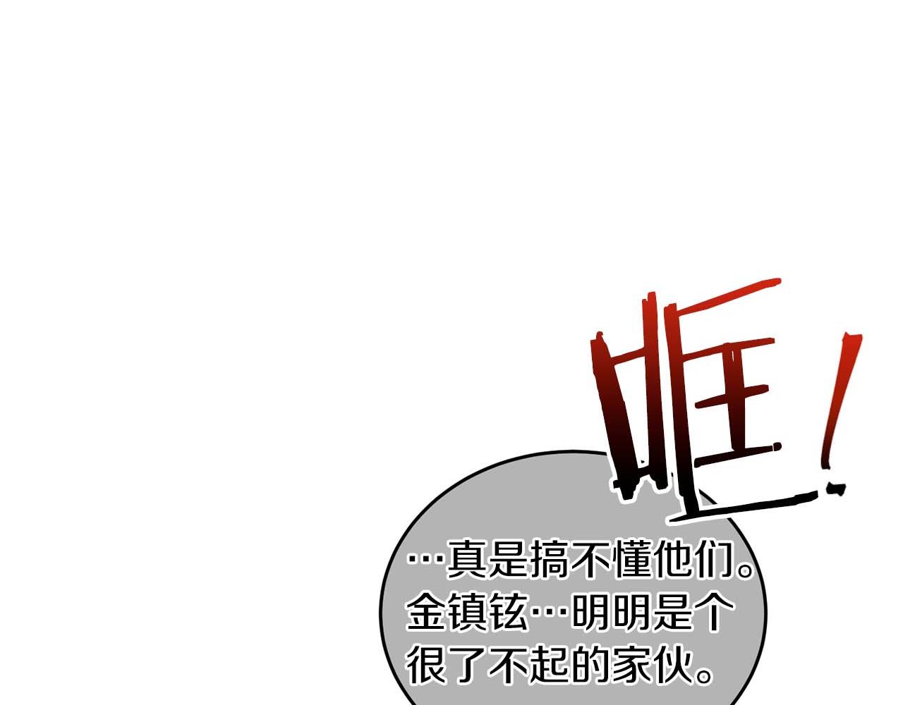 第 127 页