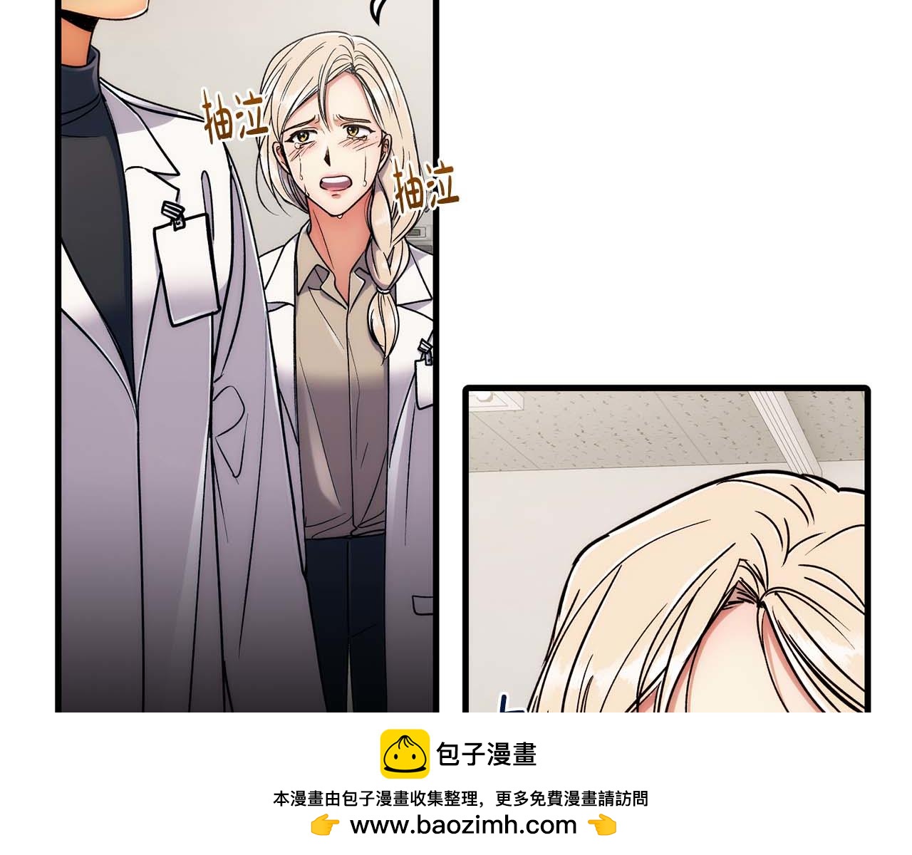 第 50 页