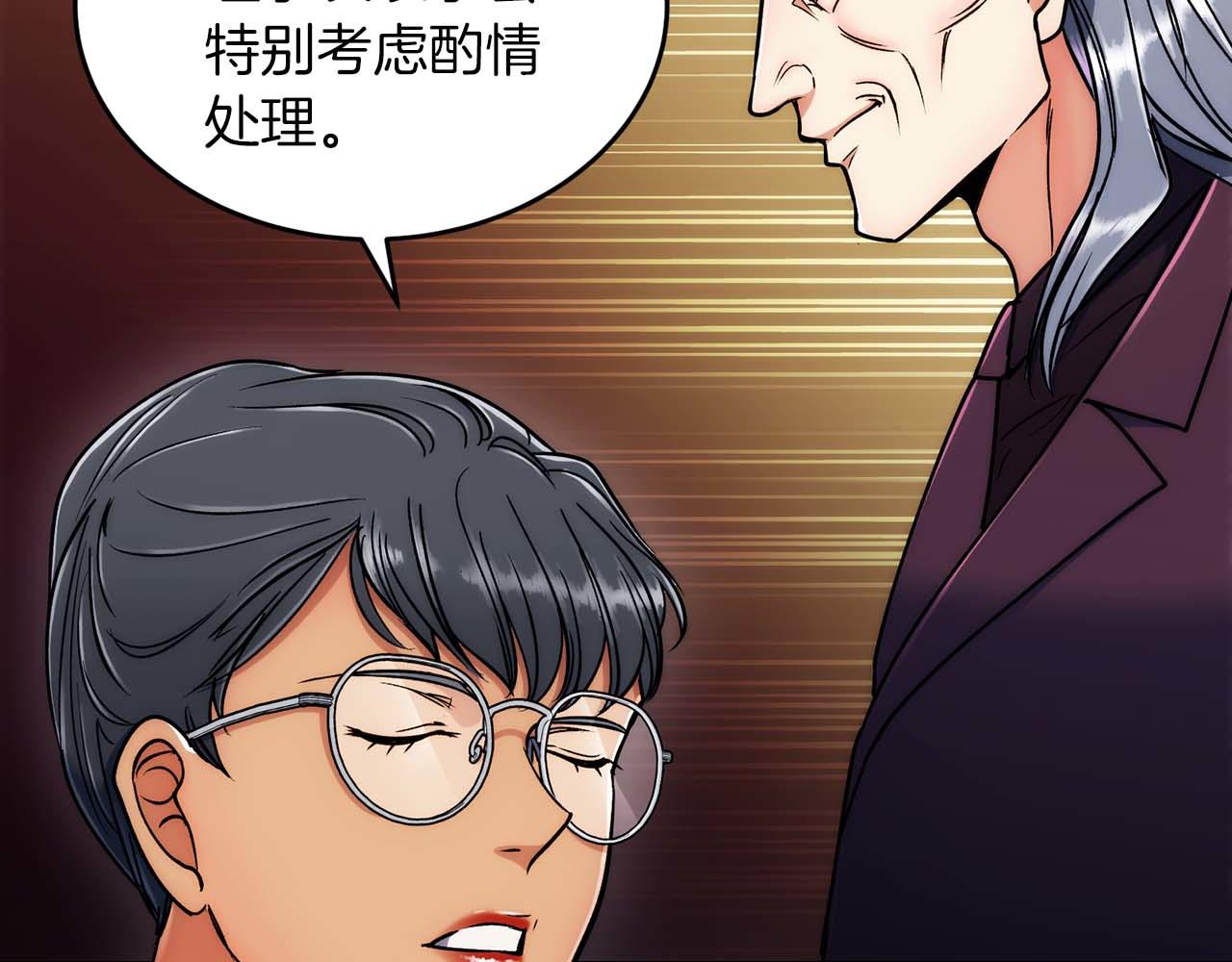 第 64 页