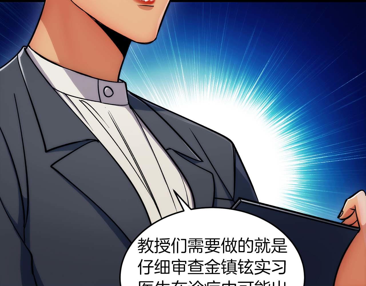 第 65 页