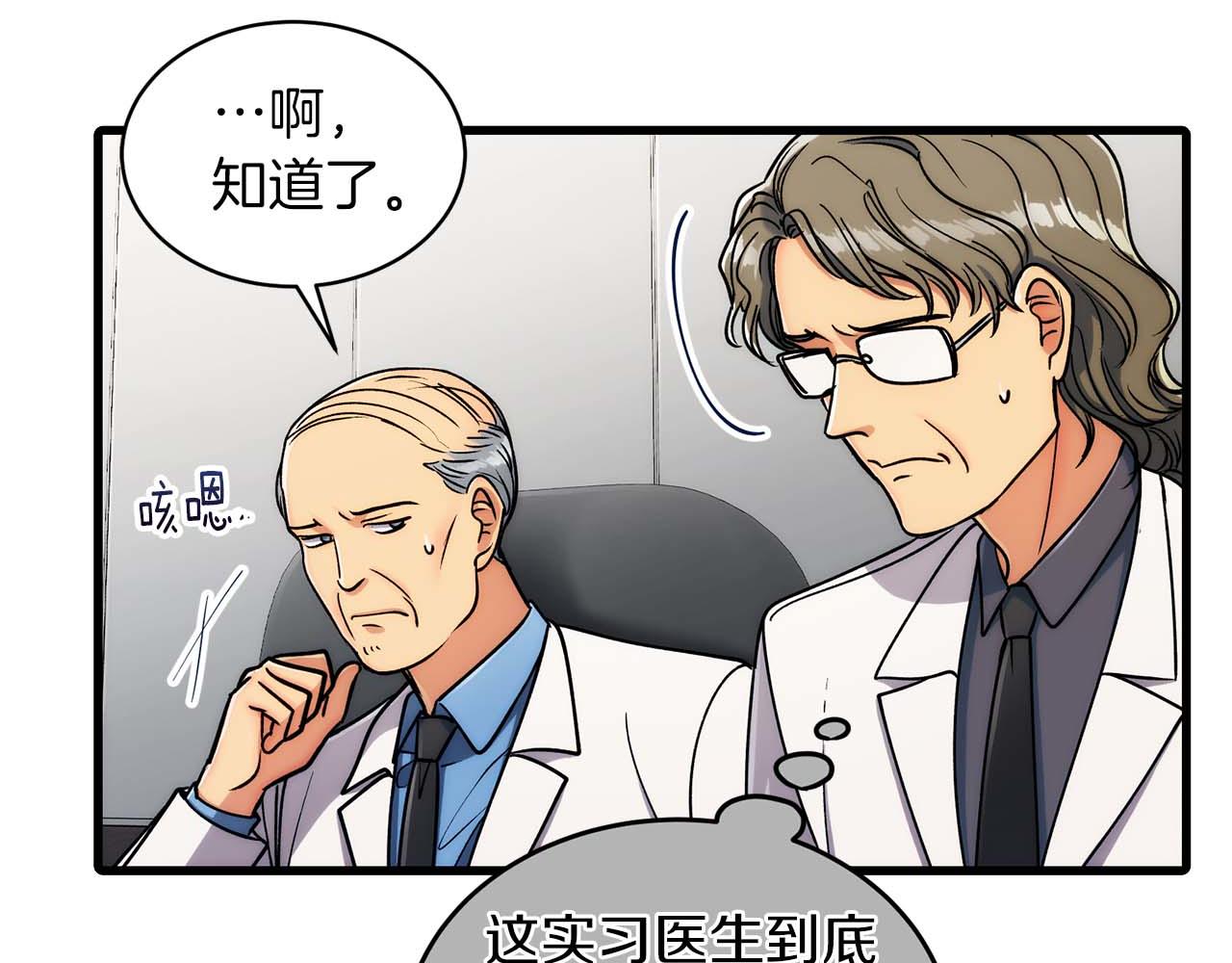 第 68 页