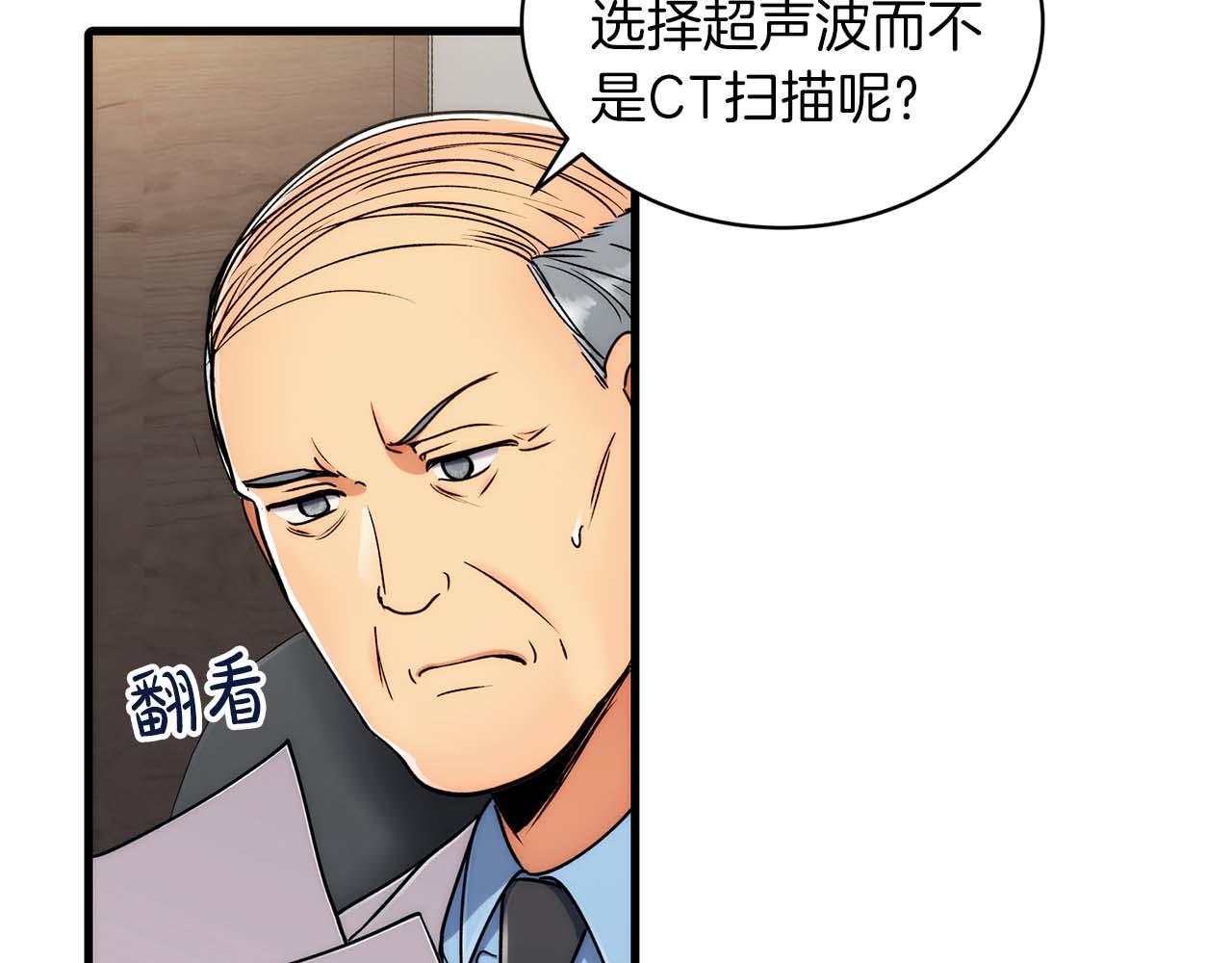 第 79 页