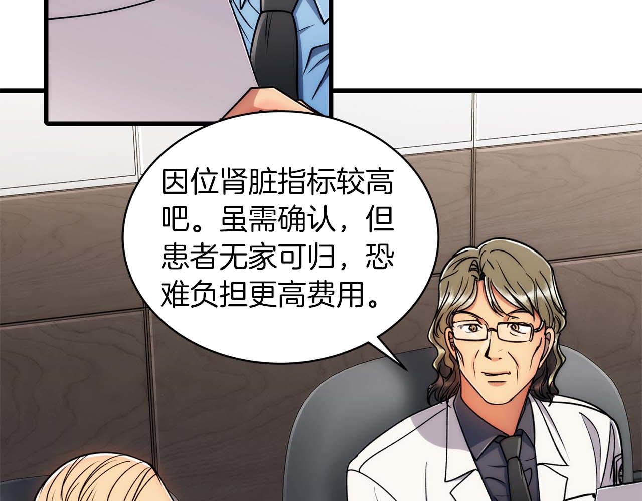 第 80 页