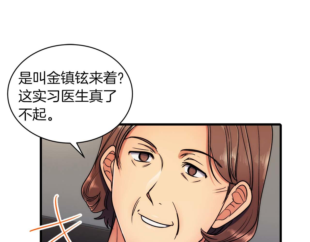 第 83 页