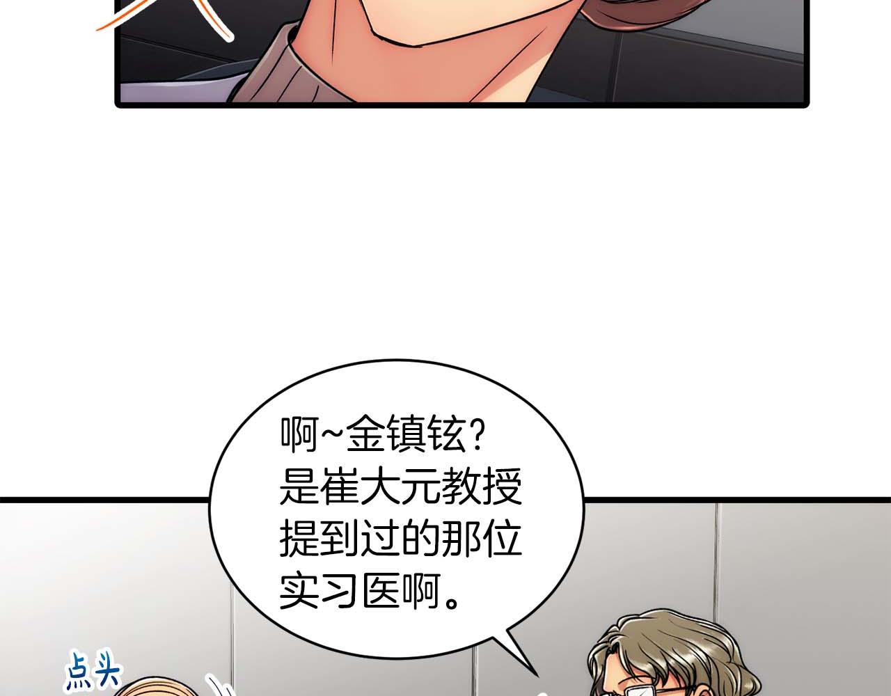 第 84 页