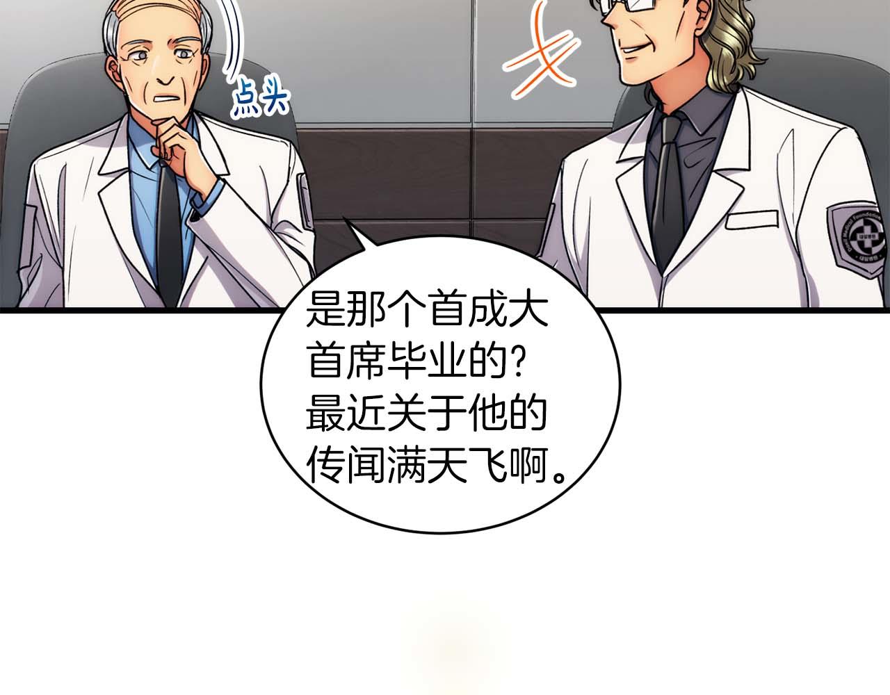 第 85 页