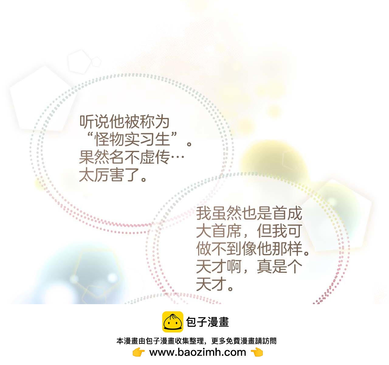 第 86 页
