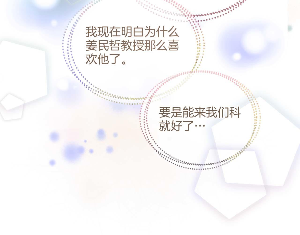 第 87 页