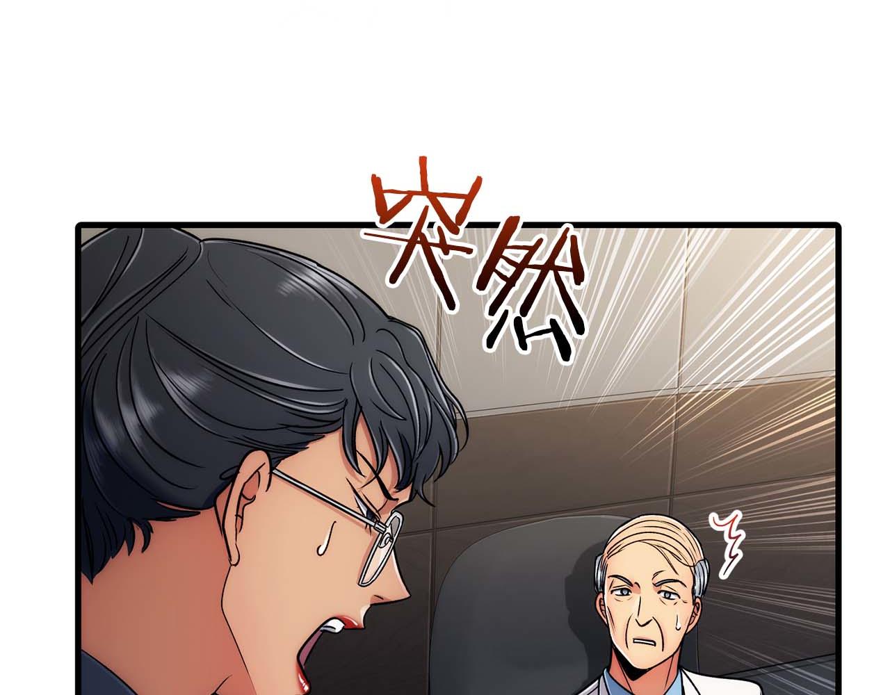 第 88 页