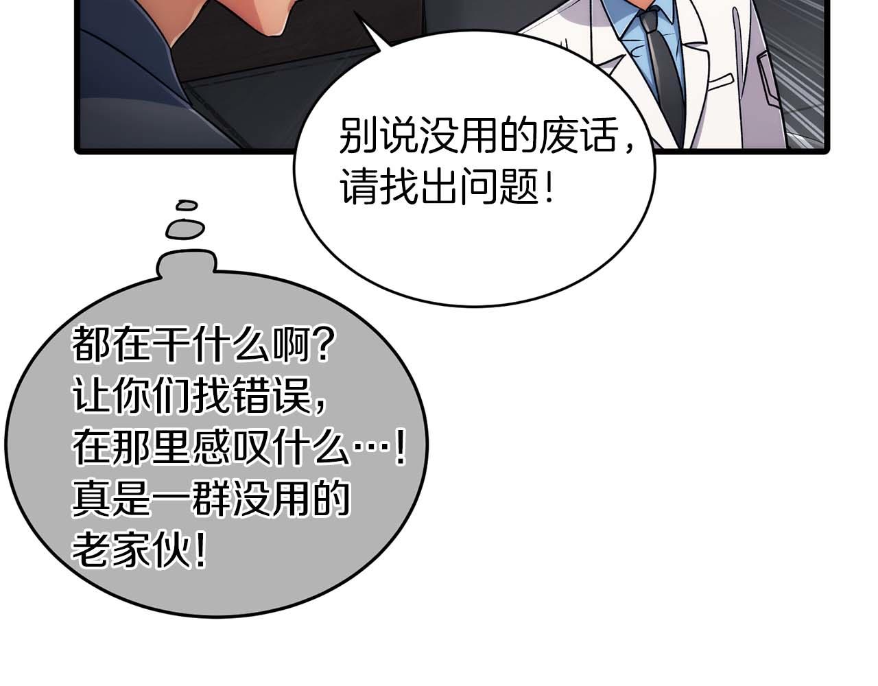 第 89 页