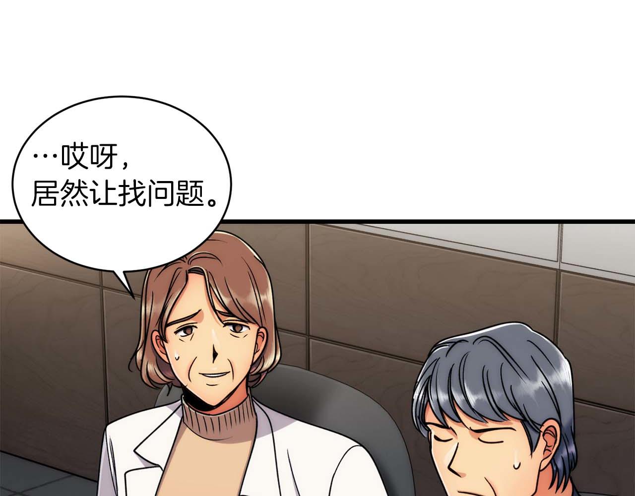 第 90 页