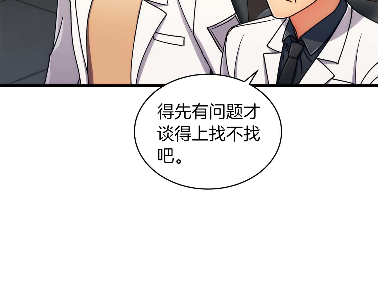 第 91 页